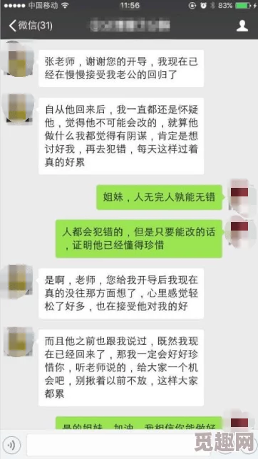 老公请原谅免费完整版高清修复版现已上线