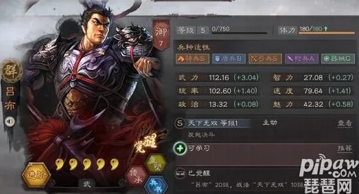 三国志幻想大陆玄渊吕布阵容搭配全揭秘：最强武将与神兵灵宠组合推荐